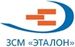 Эталон
